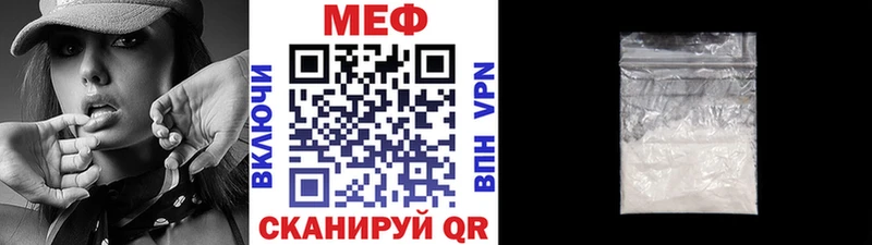 Купить наркотики сайты Кукмор КОКАИН  АМФЕТАМИН  А ПВП  Гашиш  МЕФ  Каннабис 