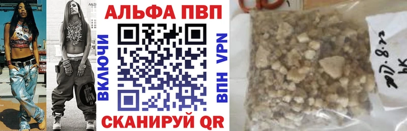 Alpha-PVP СК  где найти   shop как зайти  Кукмор 