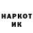 КЕТАМИН VHQ Matteo Braiuca