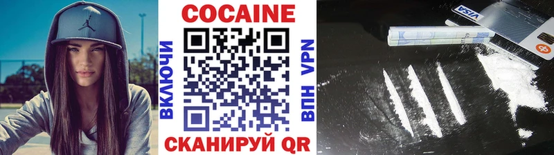 Cocaine FishScale  маркетплейс официальный сайт  Кукмор 
