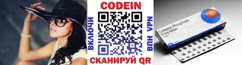 Кодеиновый сироп Lean напиток Lean (лин)  купить наркотик  сайты даркнета наркотические препараты  Кукмор 