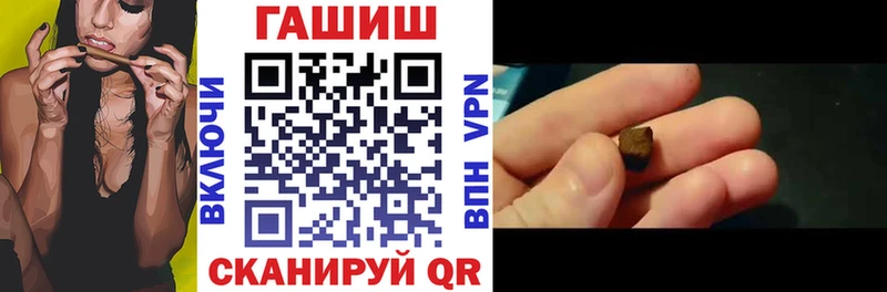 ГАШ ice o lator  Кукмор 