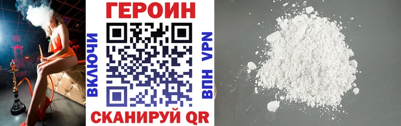 блэк спрут рабочий сайт  сколько стоит  Кукмор  Героин Heroin 