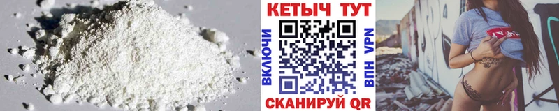 как найти закладки  Кукмор  Кетамин ketamine 