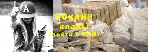 кокаин колумбия Пролетарск