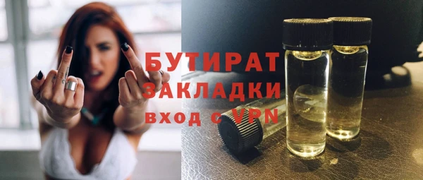 ГАЛЛЮЦИНОГЕННЫЕ ГРИБЫ Балахна