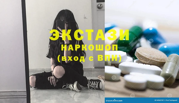 ГАЛЛЮЦИНОГЕННЫЕ ГРИБЫ Балахна