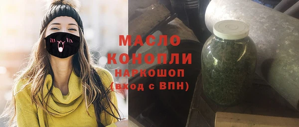 ГАЛЛЮЦИНОГЕННЫЕ ГРИБЫ Балахна