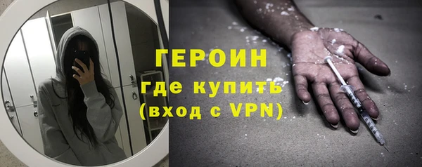 спайс Баксан