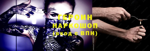 спайс Баксан