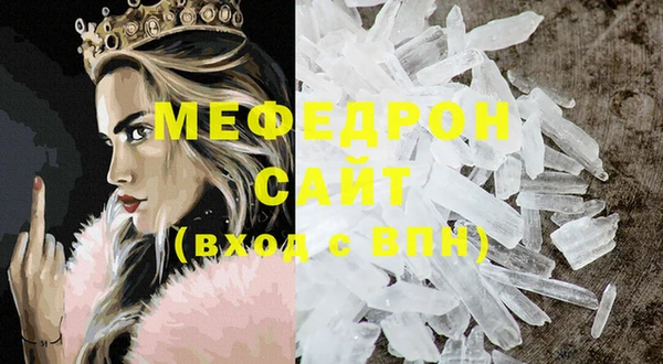 синтетический гашиш Покачи