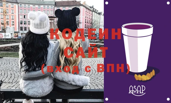 ГАЛЛЮЦИНОГЕННЫЕ ГРИБЫ Балахна