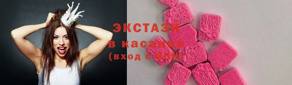 спайс Баксан