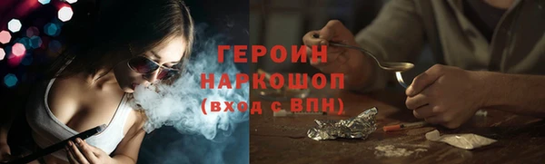 спайс Баксан