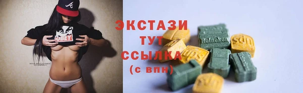 ГАЛЛЮЦИНОГЕННЫЕ ГРИБЫ Балахна