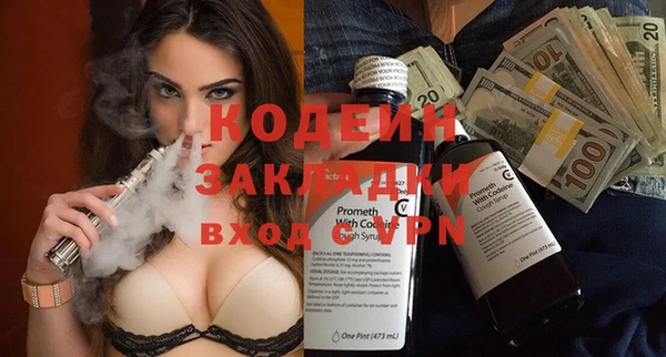 ГАЛЛЮЦИНОГЕННЫЕ ГРИБЫ Балахна