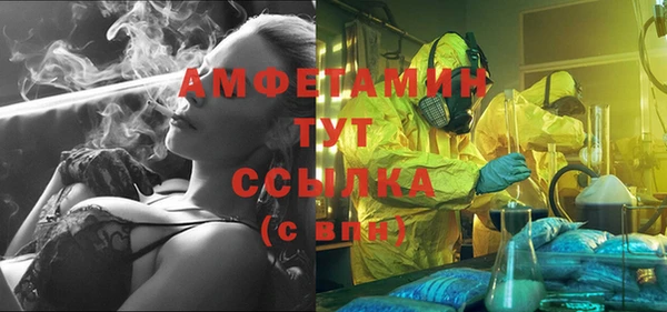 спайс Баксан