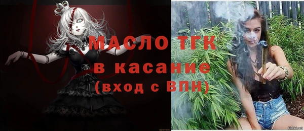 спайс Баксан
