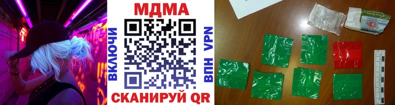 МДМА VHQ  Кукмор 