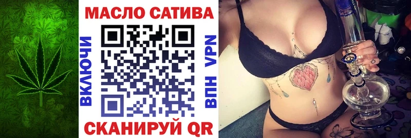 продажа наркотиков  Кукмор  Дистиллят ТГК жижа 