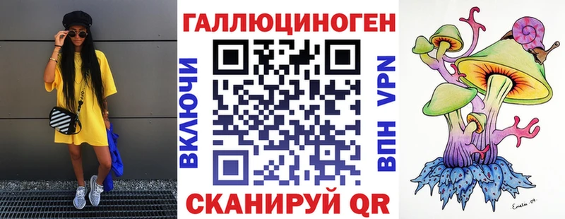 Галлюциногенные грибы MAGIC MUSHROOMS  Кукмор 